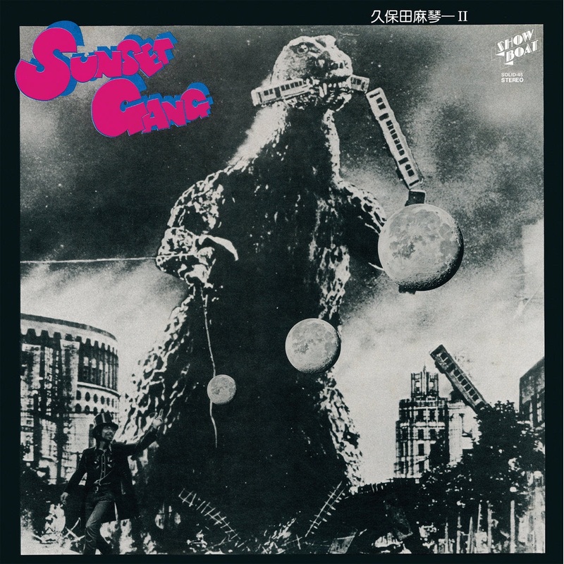 Makoto Kubota – Sunset Gang