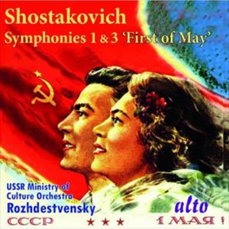 Symphony 1 / 3