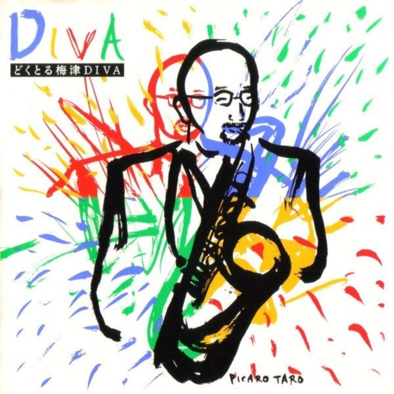 Doctor Umezu Diva – Diva