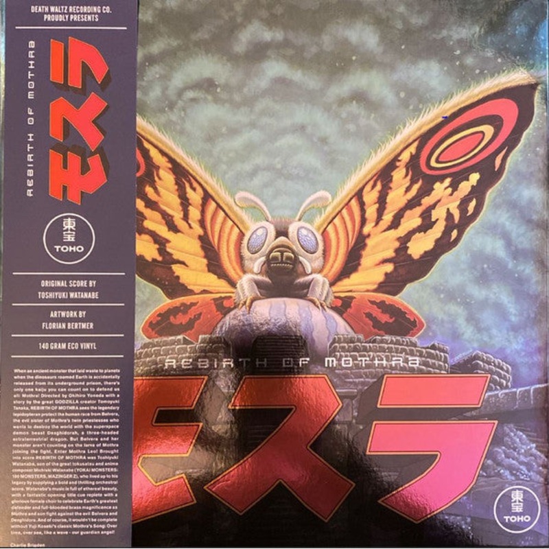 Toshiyuki Watanabe – Rebirth Of Mothra – LP, Album, RE, Eco – Mint (M)