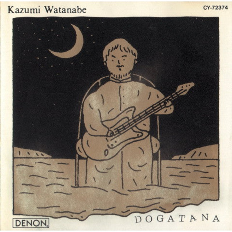 USED CD – Kazumi Watanabe  Dogatana