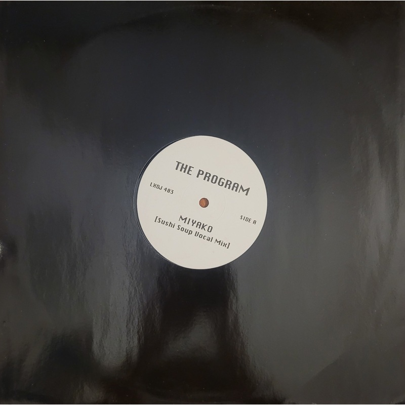 Marion – Miyako Hideaway 12 Single (Promo)