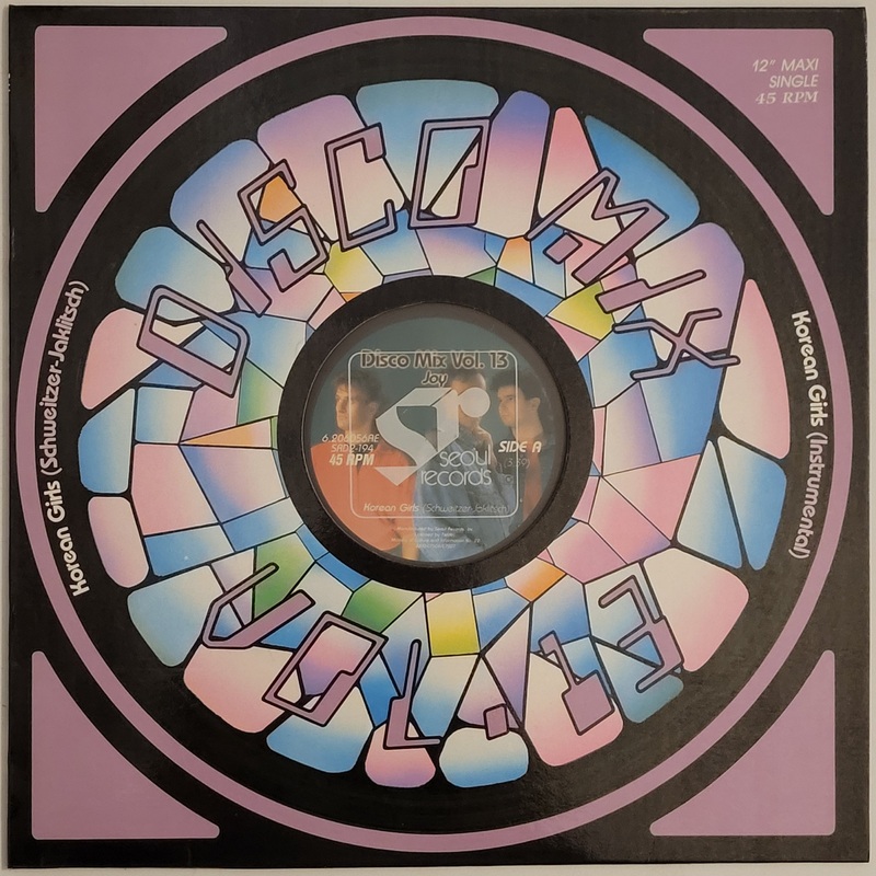 Joy – Disco Mix Vol 13-Korean Girls 12 Single