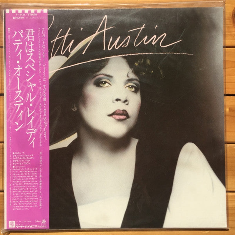 Patti Austin – Patti Austin – LP, Album – Near Mint (NM or M-)