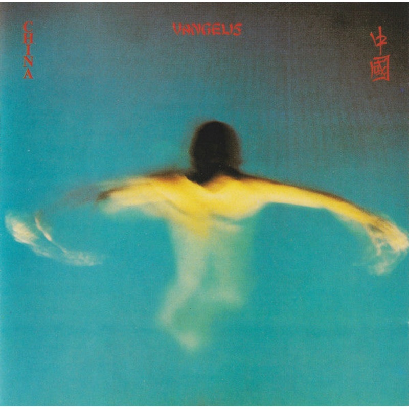 USED CD – Vangelis  China =