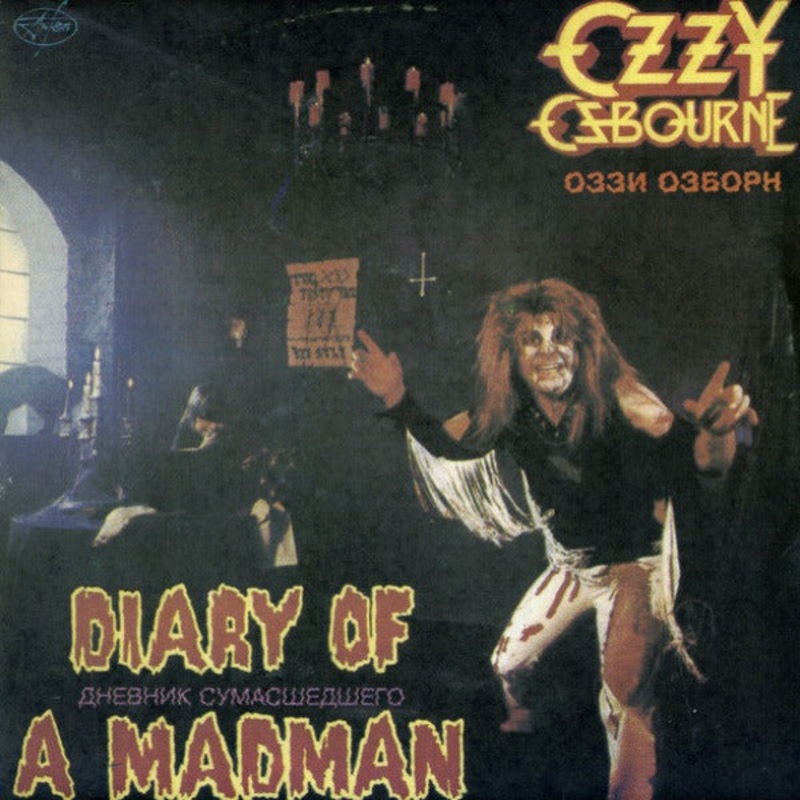 OZZY OSBOURNE – Diary Of A Madman LP (Black Vinyl) (1993 Russia Press)