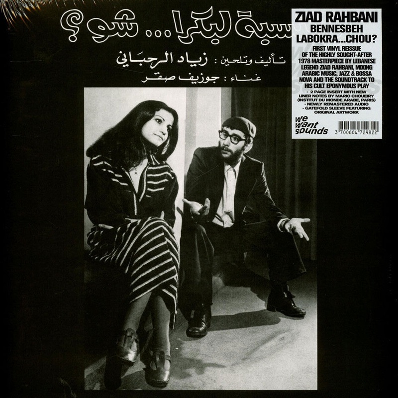 Ziad Rahbani, Joseph Sacre  Bennesbeh Labokra… Chou?