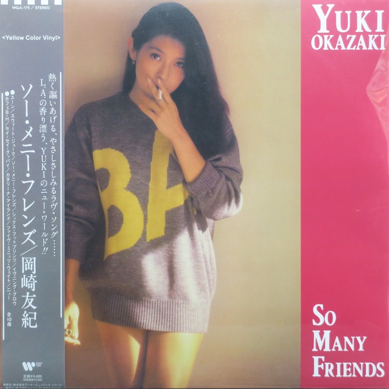 YUKI OKAZAKI ‘So Many Friends’ YELLOW Vinyl LP (1981 City Pop)