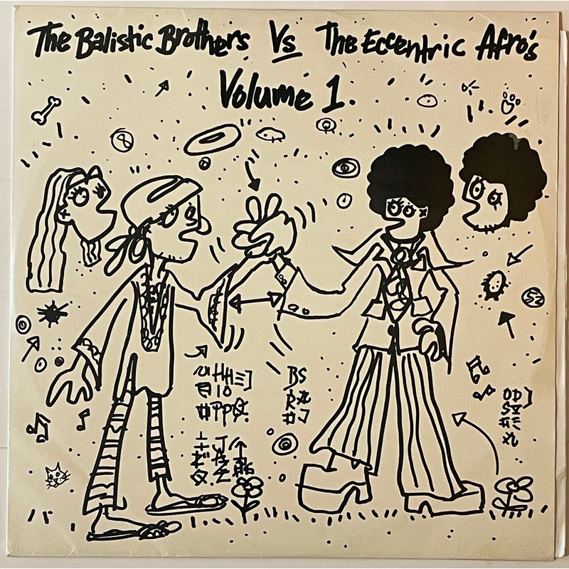 The Balistic Brothers Vs The Eccentric Afro’s  – Volume 1 Lp