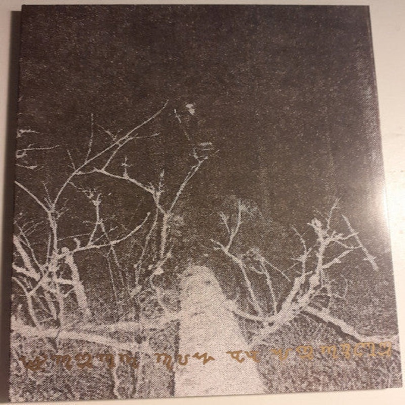 MORTIIS – The Song Of A Long Forgotten Ghost Digi-A5-CD