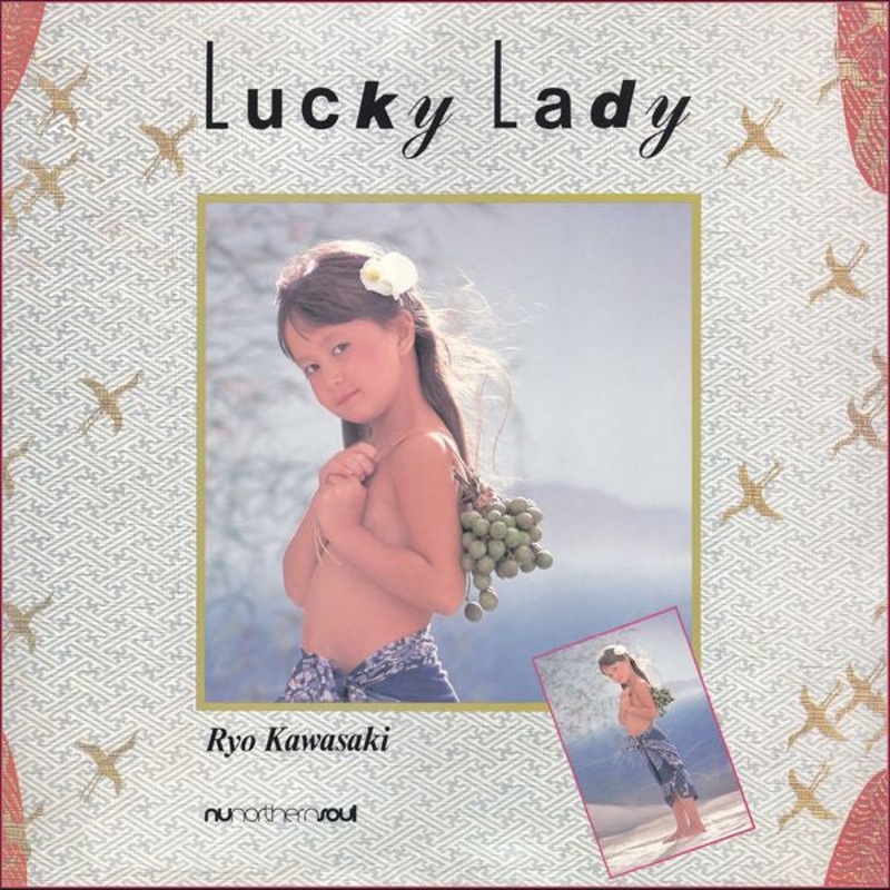 Ryo Kawasaki – Lucky Lady (RSD2021) Lp