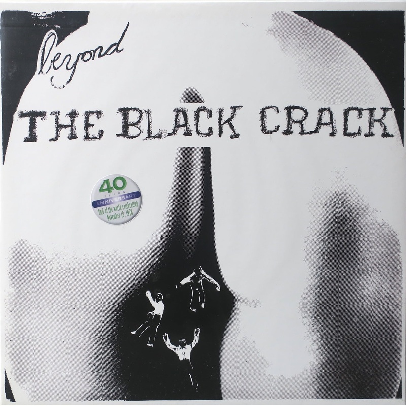 ANAL MAGIC AND REV. DWIGHT FRIZZELL ‘Beyond The Black Crack’ Vinyl LP (1976 Experimental/Avant Garde Jazz)