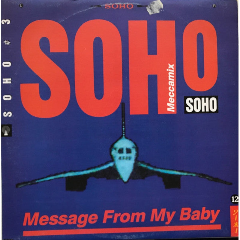 Soho  – Message From My Baby (Meccamix) – 12, Single – Very Good Plus (VG+)