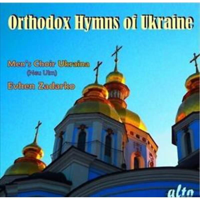 Orthodox Hymns Of Ukraine