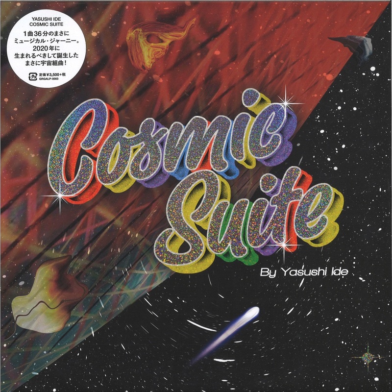 Yasushi Ide  Cosmic Suite