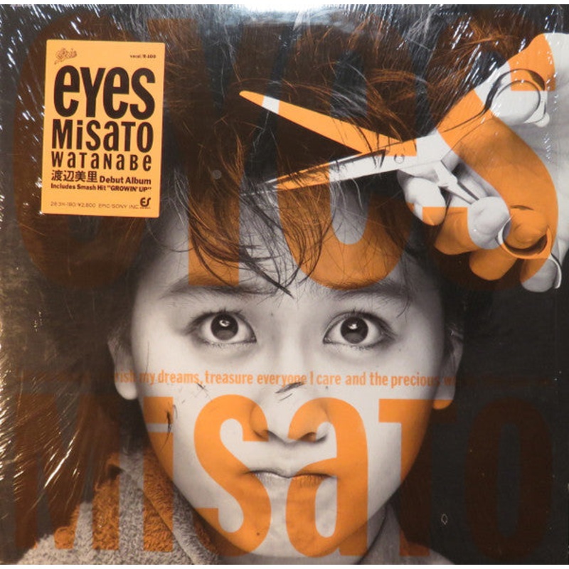 Misato Watanabe – Eyes – LP, Album – Very Good (VG)