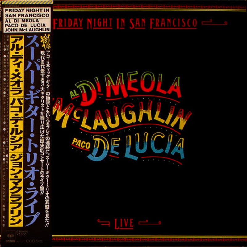 Al Di Meola / John McLaughlin / Paco De Luca – Friday Night In San Francisco – LP, Album – Near Mint (NM or M-)