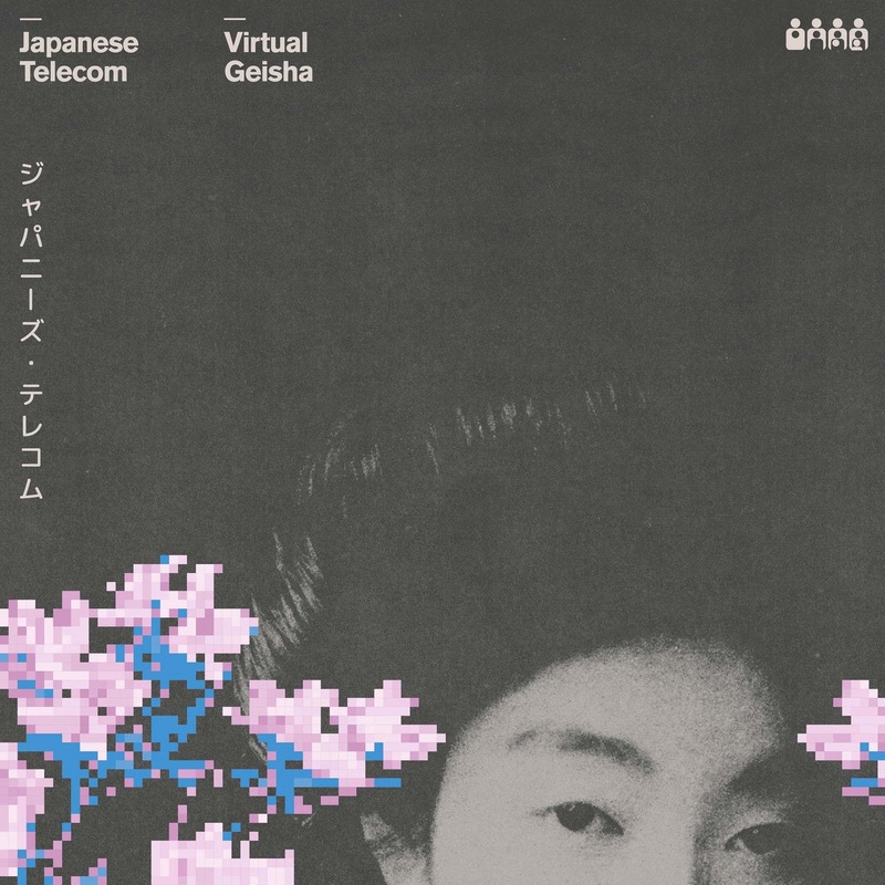 Japanese Telecom  Virtual Geisha