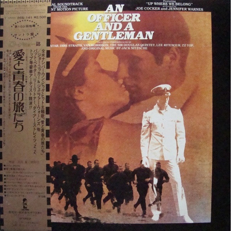 Various – An Officer And A Gentleman – Soundtrack – LP, Comp – Near Mint (NM or M-)