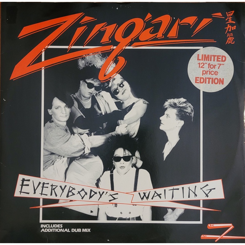 Zingari – Everybody’s Waiting (Disco Mix) 12 Single