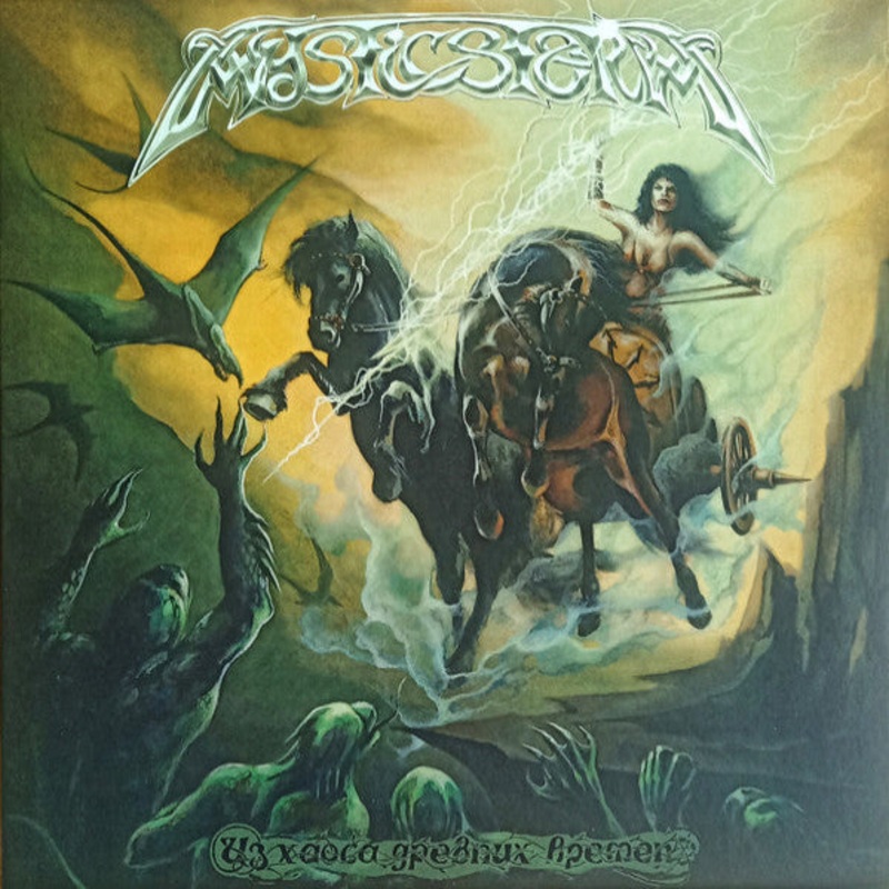 MYSTIC STORM –     / From The Ancient Chaos LP (Black Vinyl)
