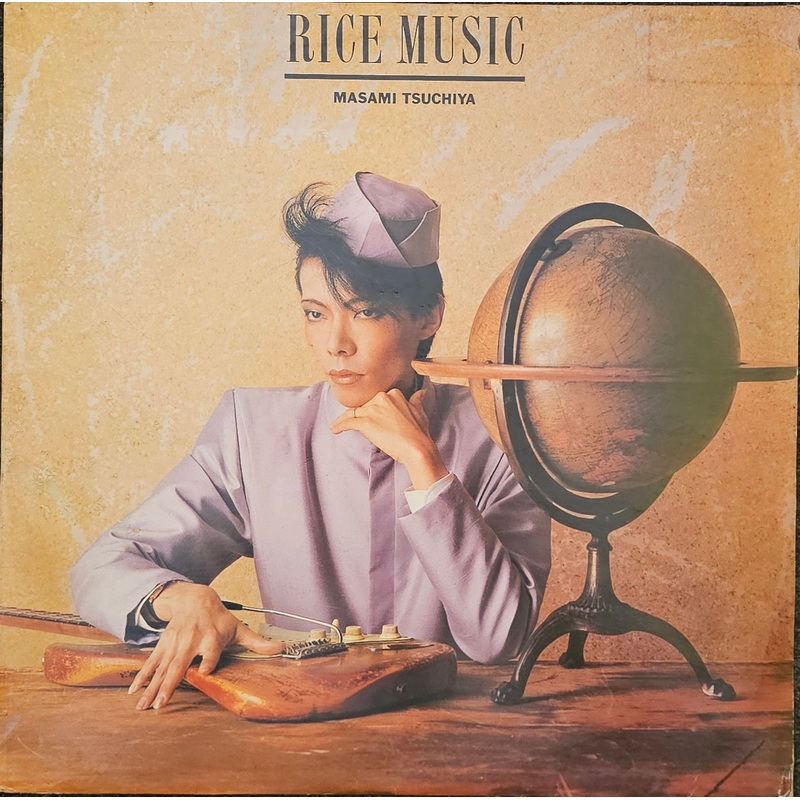 Masami Tsuchiya  Rice Music Lp