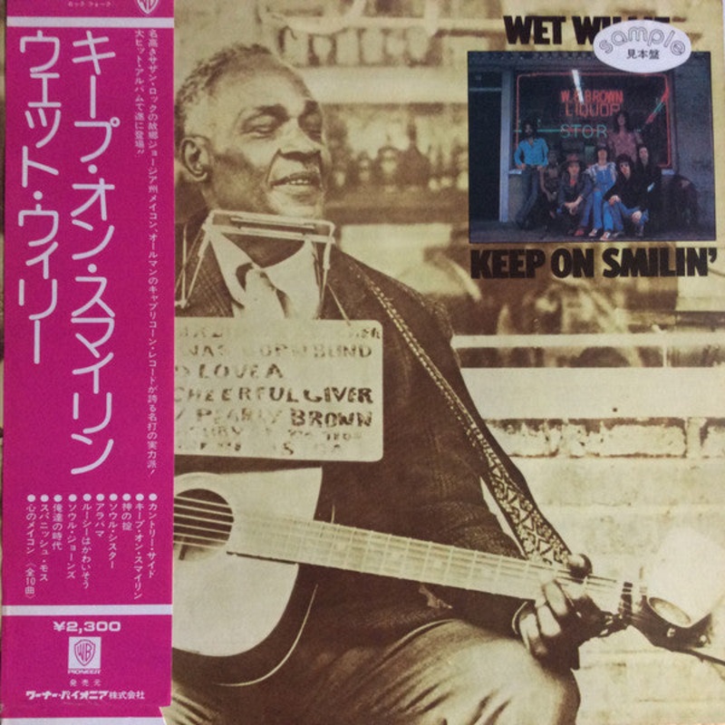 Wet Willie – Keep On Smilin’ – LP, Album, Promo – Very Good (VG)