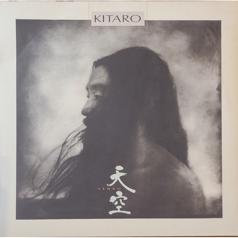 Kitaro – Tanku Lp