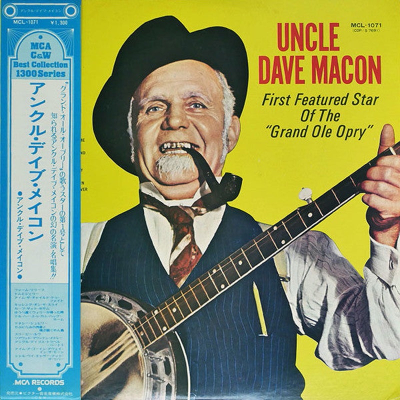 Uncle Dave Macon – First Featured Star Of The Grand Ole Opry – LP, Comp, RE – Near Mint (NM or M-)