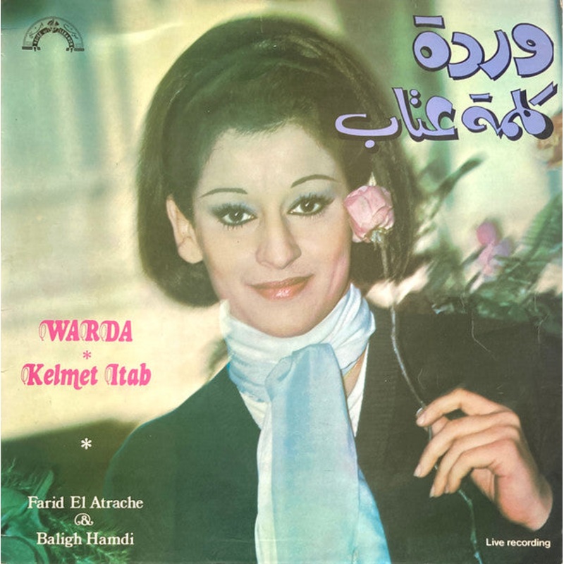 Warda = Warda –   = Kelmet Itab (Live Recording) – LP, Album – Very Good Plus (VG+)