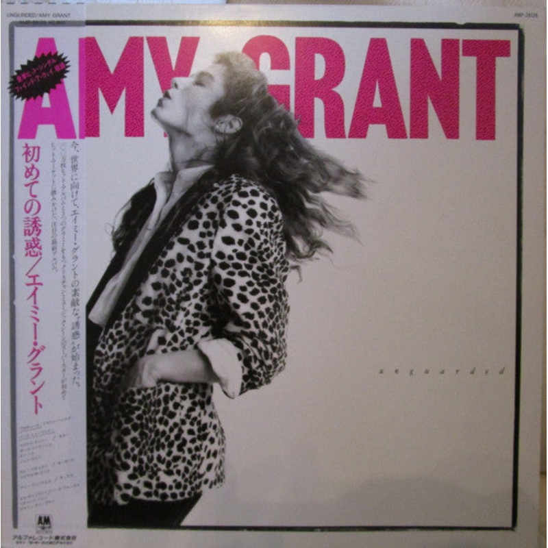 Amy Grant – Unguarded – LP, Album – Near Mint (NM or M-)
