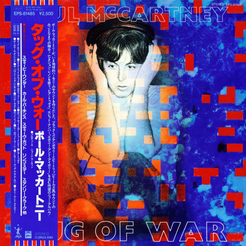 Paul McCartney – Tug Of War – LP, Album – Near Mint (NM or M-)