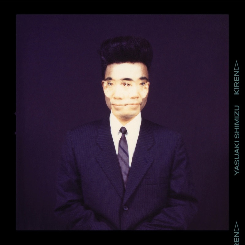Yasuaki Shimizu  Kiren