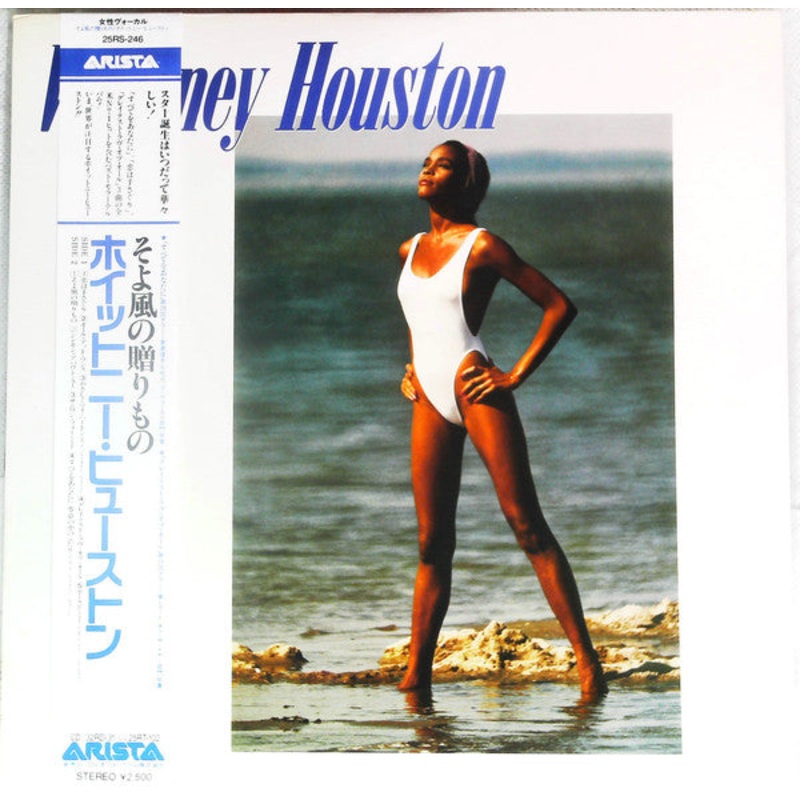 Whitney Houston – Whitney Houston =  – LP, Album – Very Good Plus (VG+)