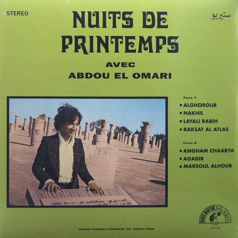 ABDOU EL OMARI ‘Nuits De Printemps’ Vinyl LP (1970s Moroccan)