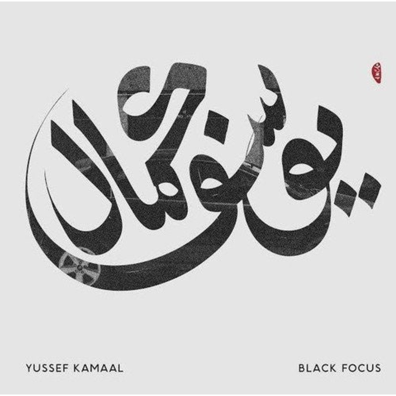 Yussef Kamaal  Black Focus