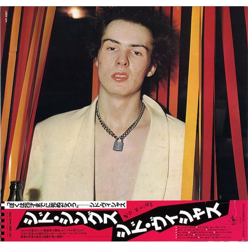 Sid Vicious – Sid Sings – LP, Album, RE – Very Good (VG)