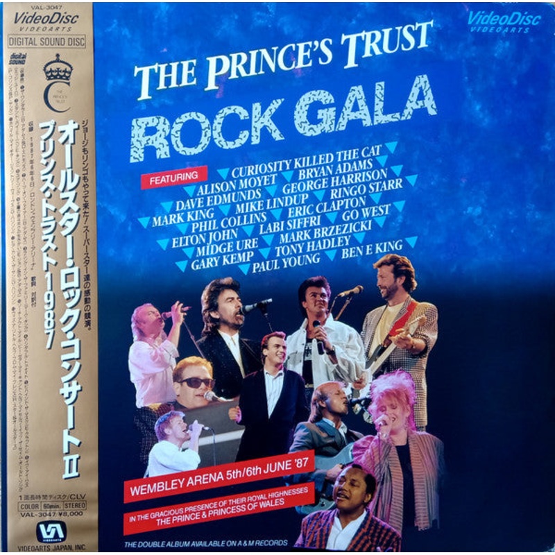 Various – The Prince’s Trust Rock Gala – Laserdisc, 12, S/Sided, Comp, NTSC – Very Good Plus (VG+)