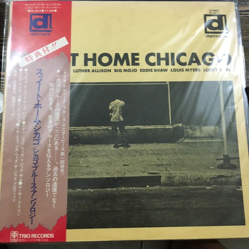 Various – Sweet Home Chicago: The Blues Of Magic Sam, Luther Allison, Big Mojo, Eddie Shaw, Louis Myers, Lefty Lopez – LP, Album, RE – Very Good Plus (VG+)