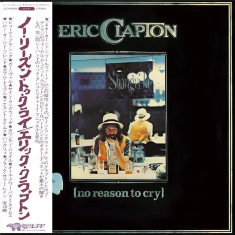 No Reason To Cry