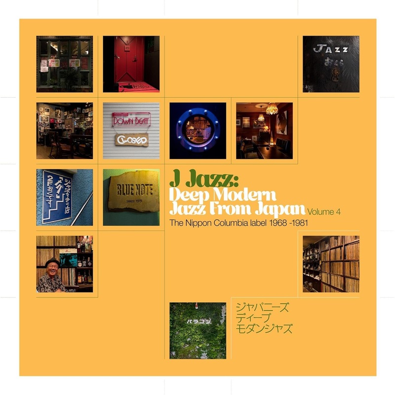 2CD – J Jazz Vol. 4: Deep Modern Jazz From Japan – The Nippon Columbia Label 1968 -1981