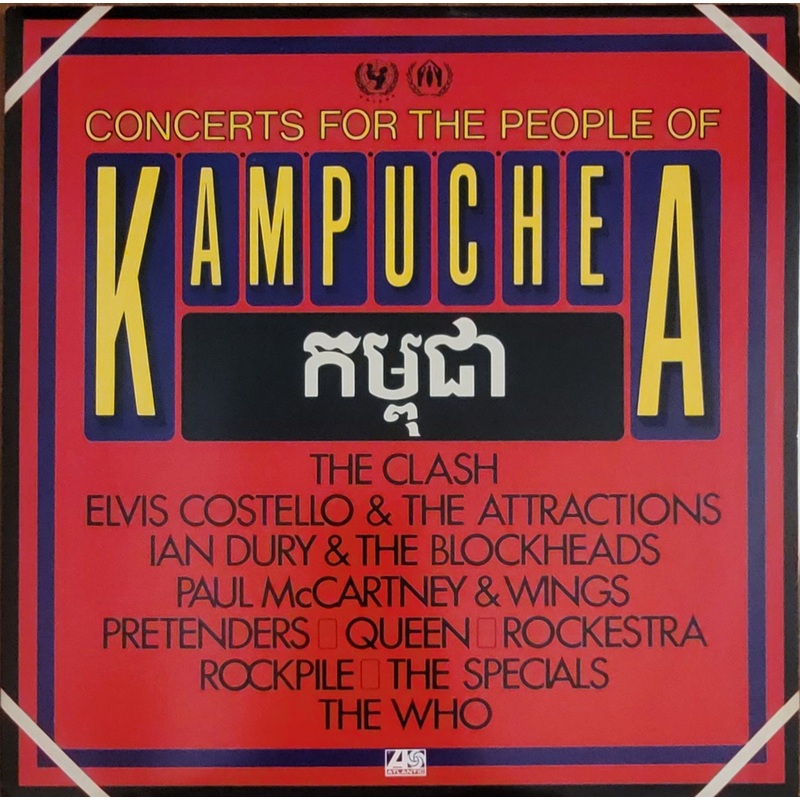 Various  Concerts For The People Of Kampuchea Lp