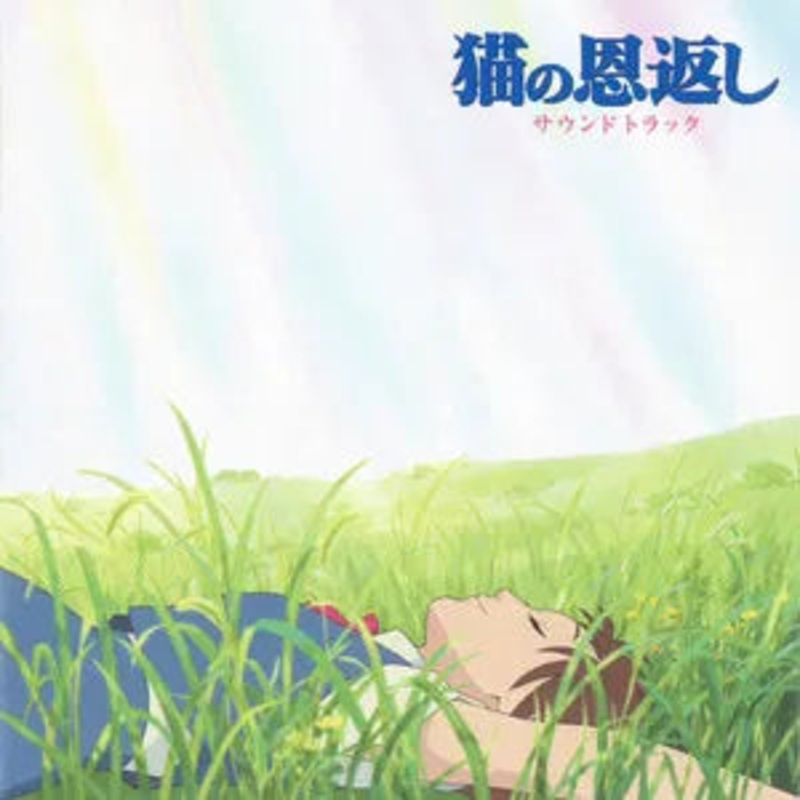 Yuji Nomi – The Cat Returns (Original Soundtrack) Japan Import edition 2LP