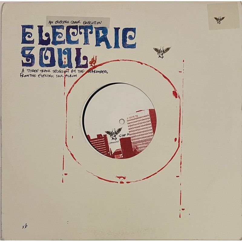 Various – Electric Soul Sampler 12 Single