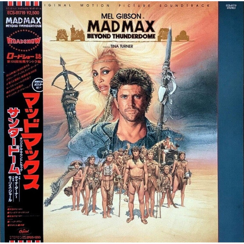 Various – Mad Max Beyond Thunderdome – Original Motion Picture Soundtrack – LP, Album, Gat – Near Mint (NM or M-)