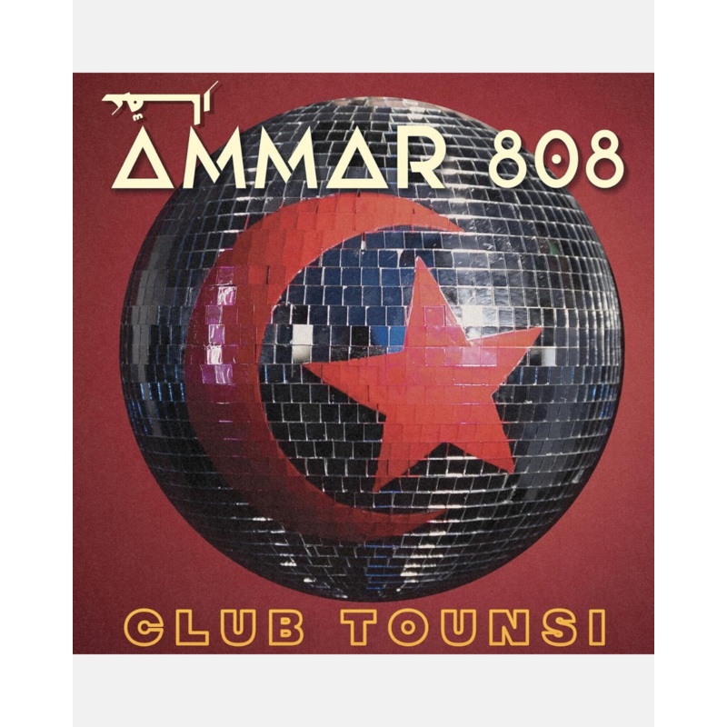 Ammar 808 – Club Tounsi