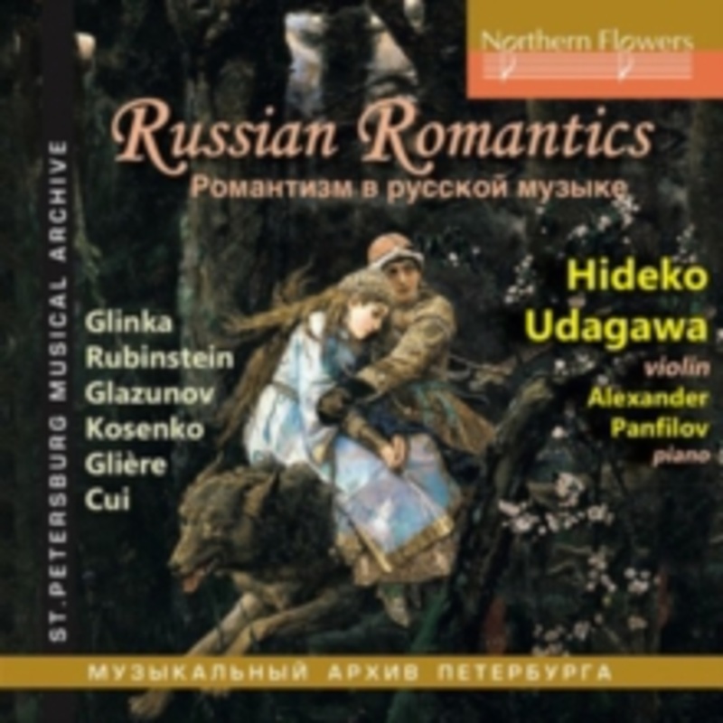 Russian Romantics