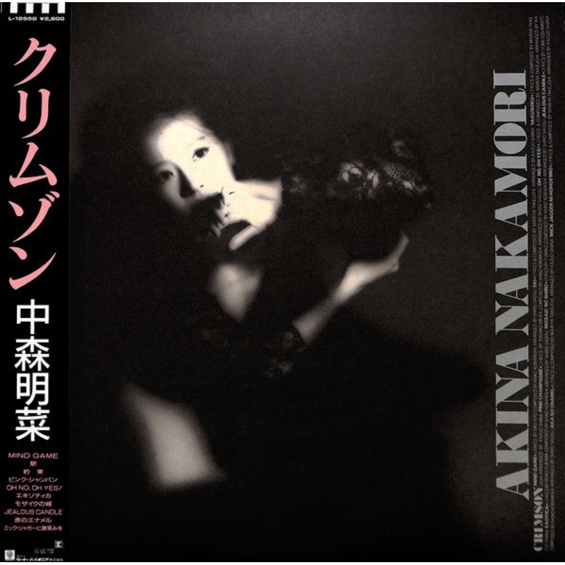 Akina Nakamori – Crimson (2024 Reissue)