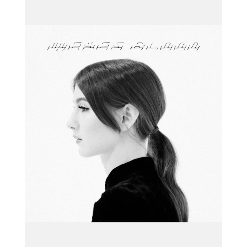 Weyes Blood  The Innocents