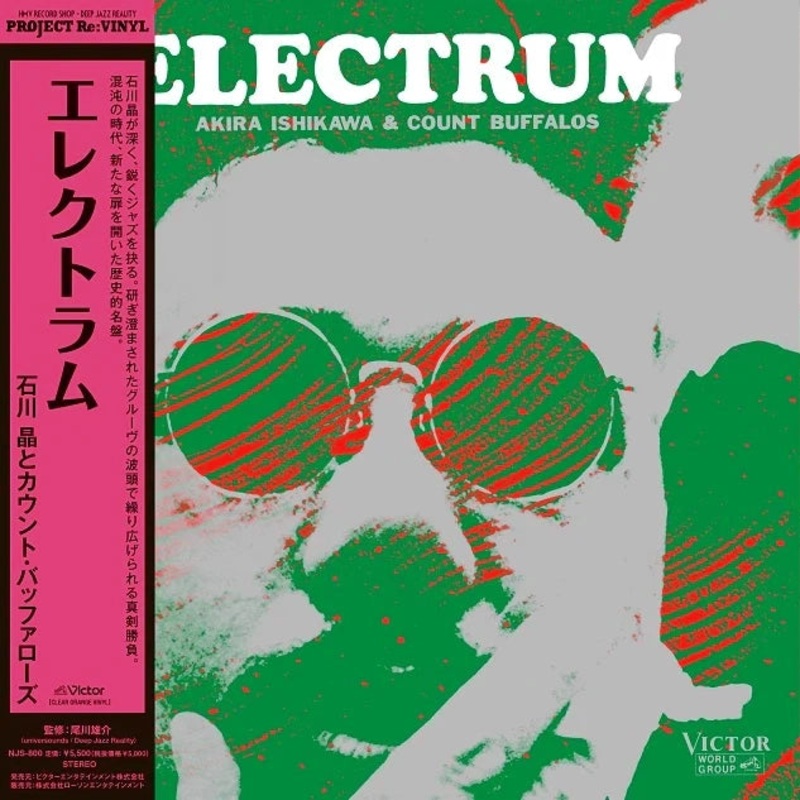 Akira Ishikawa & Count Buffalos – Electrum (2024 HMV Project Re: Vinyl Reissue)